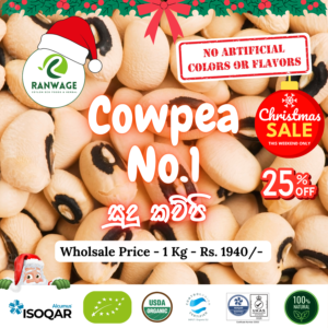 Cowpea (White No 1 Quaity)