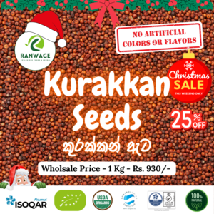 Kurakkan Seeds