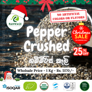 Pepper Crushed