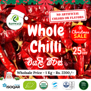 Whole chilli