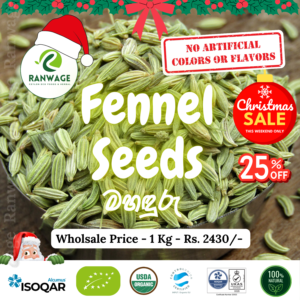 Fennel Seeds