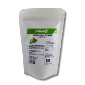 lunuwila Powder - Image 2