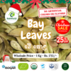 Bay Leaves