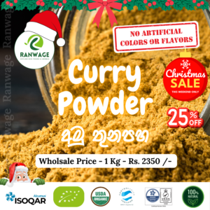 Raw Curry Powder