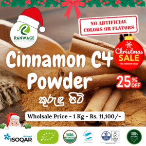 Cinnamon C4/C5 Sticks