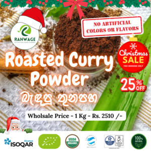 Roasted Curry Powder