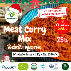 Meat Curry Mix