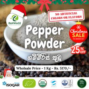 Pepper Powder