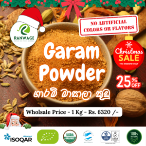 Garam Masala