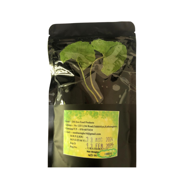 Centella Powder/ගොටුකොල පවුඩර් - 100% Natural + Organic Herbal Powder - 100g - Image 2