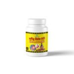 අම්ල පිත්ත වටී Ruu ceylon Brand