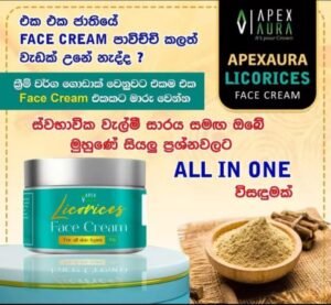 Apex Aura Licorices Face cream/වැල්මී ෆේස් ක්‍රීම් - Image 2