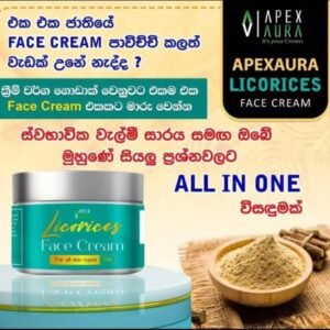 Apex Aura Licorices Face cream/වැල්මී ෆේස් ක්‍රීම්