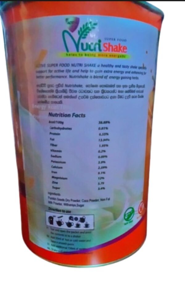 Apex Aura Nutri Shake/නියුට්‍රි ෂේක් - Image 2