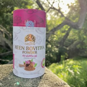 Naturista Heenbovitiya powder/හීන්බෝවිටියා කුඩු