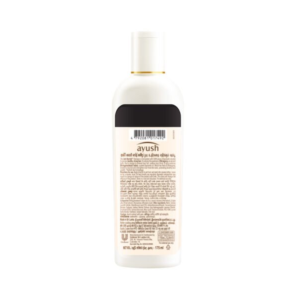 Ayush Anti Hair Fall Shampoo - 175ml - Image 2