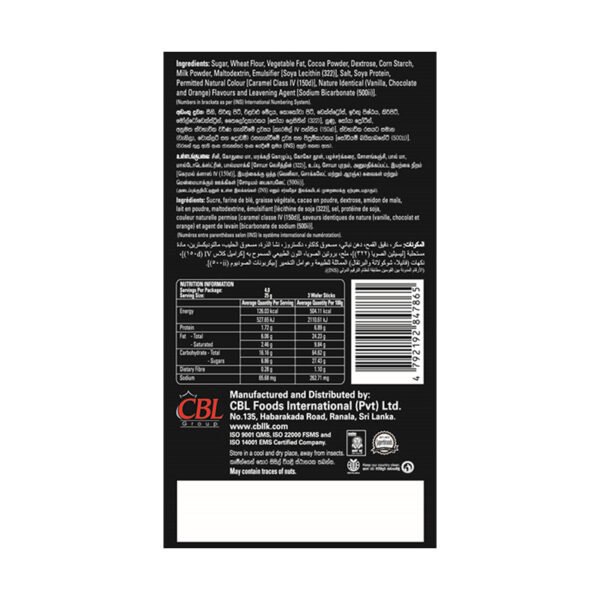 Munchee Rollz Chocolate - 100g - Image 2