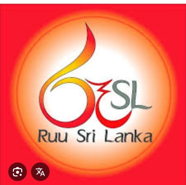 SL Ruu product