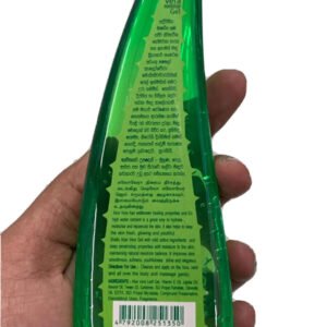Shello Aloe Vera Moisturising Gel 160ml