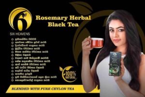 Rosemary Hebal Black Tea/රෝස්මෙරි බ්ලැක් ටී - Image 5