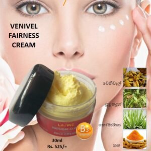LAVINIC MINI PACK/මිනි පැක්