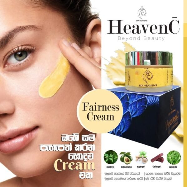 HeavenC Fairness cream/හෙවෙන් සී පෙයාර්නස් ක්‍රිම්