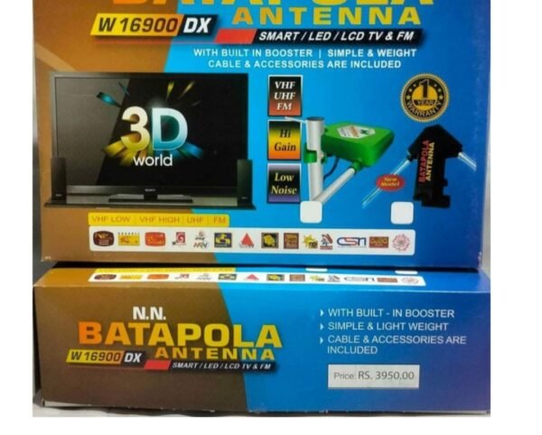 Batapola antenna/බටපොල ඇන්ටනා