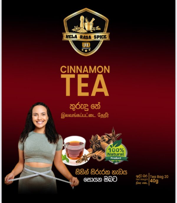 Cinnamon Tea - කුරුදු තේ - 20 Tea Bag - Image 3