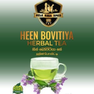 Heenbovitiya Tea - හීන්බෝවිටියා තේ Tea Bag 20