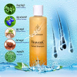 HEAVENC HERBAL SHAMPOO/හර්බල් ෂැම්පු - Image 2