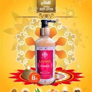 LAVANC Herbal Bodylotion