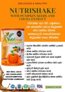 Nutri shake/නියුට්‍රි ෂේක් - Image 4