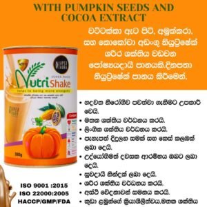 Nutri shake/නියුට්‍රි ෂේක්