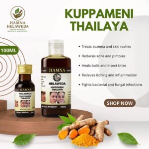 Kuppameni Thailaya