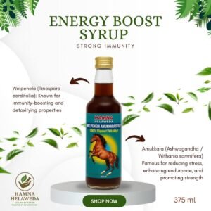 Welpenela Amukkara Syrup