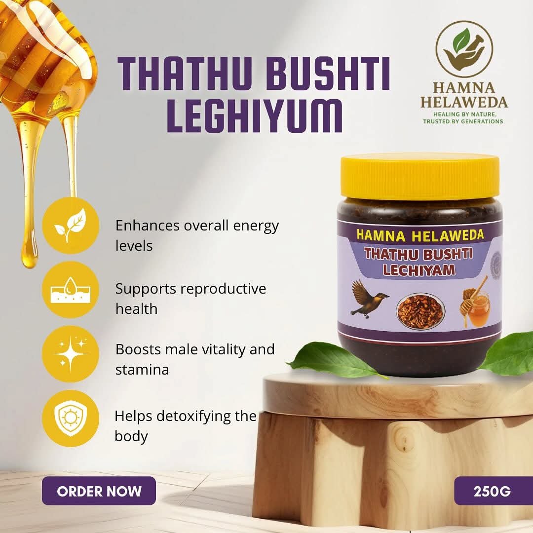 Thathu Bushti Leghiyum - Image 2