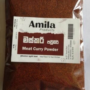 Meet Curry Powder/මස්කරි තුනපහ