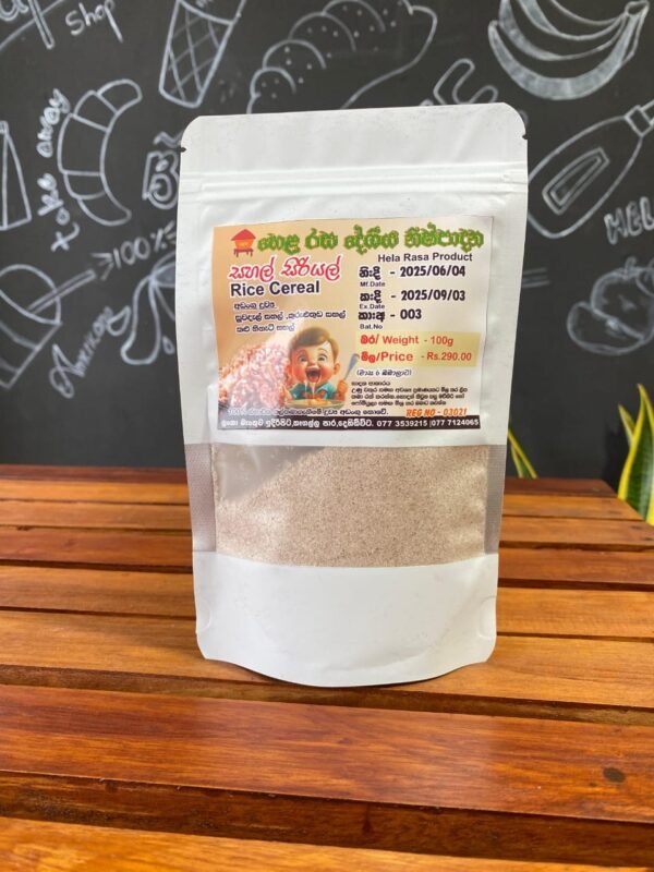 Rice cereal /සහල් සීරීයල් - Image 2