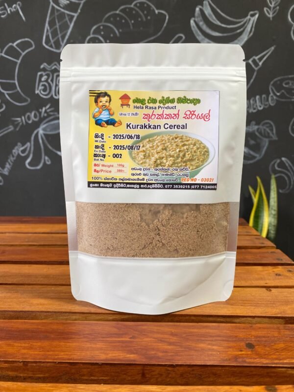Kurakkan Cereal/කුරක්කන් සීරියල් - Image 2
