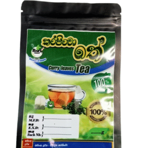 Curry leave Tea /කරපිංචා තේ