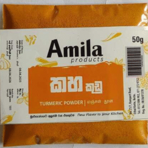 Termeric Powder /කහ කුඩු