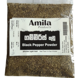 Pepper /ගම්මිරිස්
