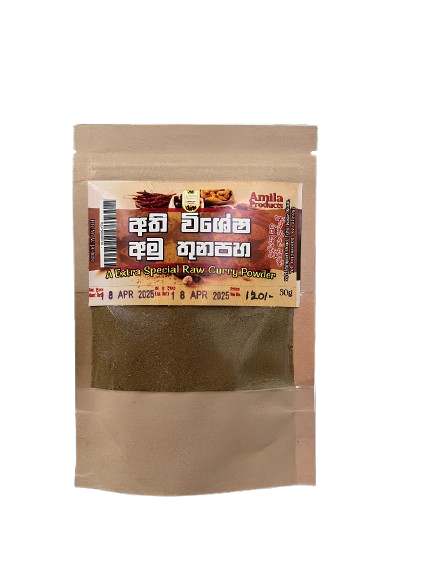 Special Raw Curry Powder/විෂේශ අමු තුනපහ