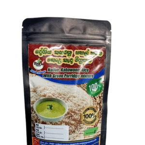 Native Kahawanu Rice with Green Porridge Mixture/දේශීය කහවනු සහල් සමග කොල කැද මිශ්‍රණය