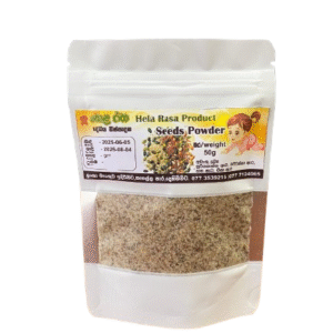 Seeds Powder/ඇට කුඩු