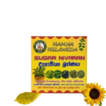 Sugar Niwaran Powder