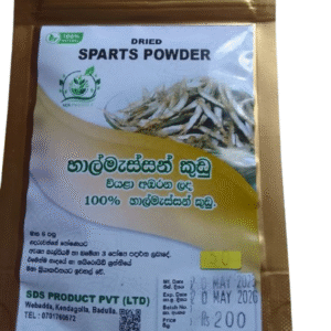 Dried Sparts Powder/හාල්මැස්සන් කුඩු