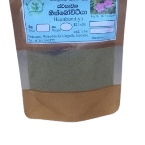 Heenbovitiya Powder