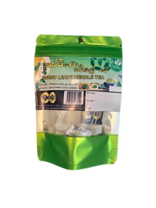 Curry Leaves Herbal Tea ( 10 Tea Bags)